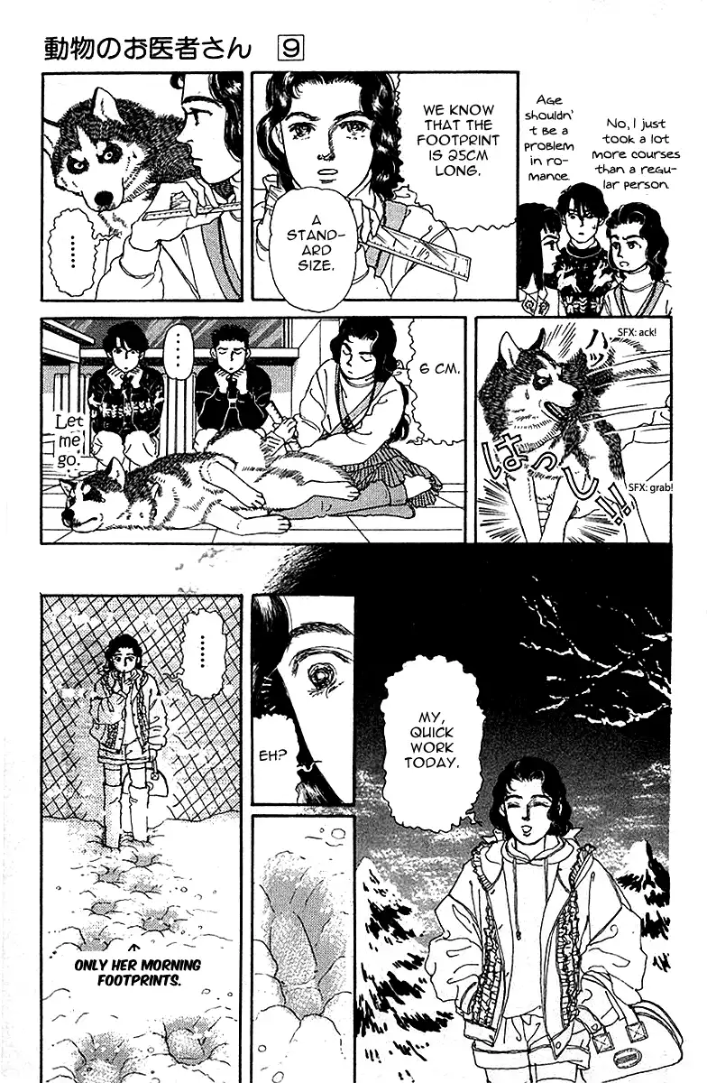 Doubutsu no Oishasan Chapter 83 11